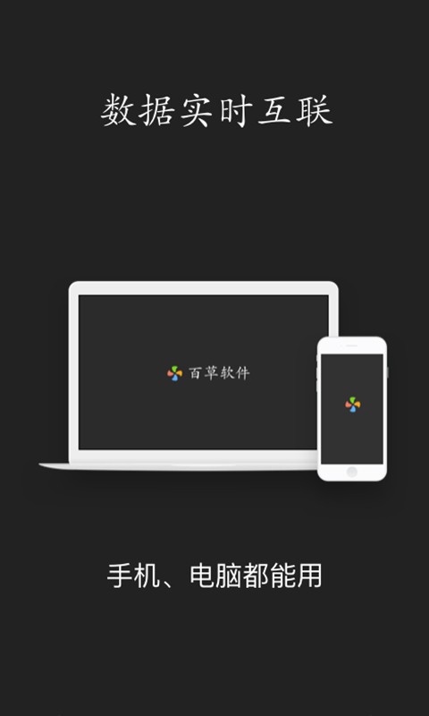 �ǻ�erp�������°� v4.11.81 ��׿��4