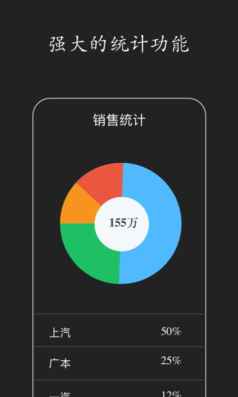 �ǻ�erp�������°� v4.11.81 ��׿��0