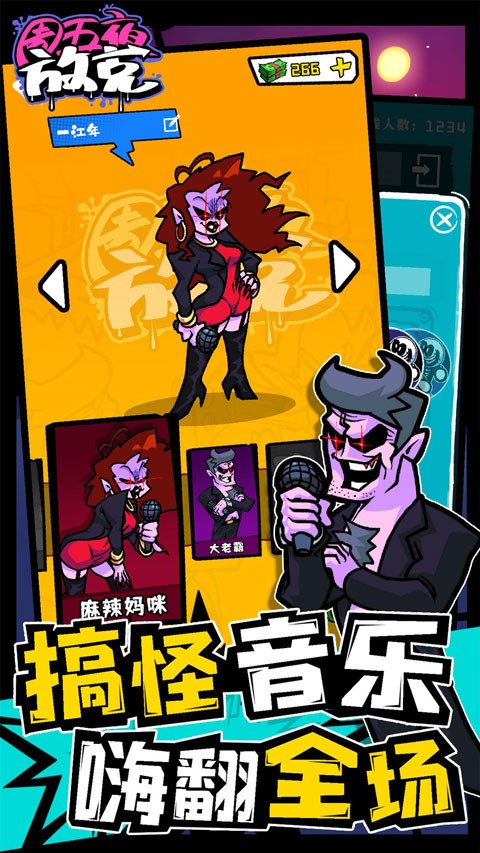 ����ҹ�ſ����� v1.1.52