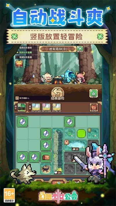 ������Ů���ṥ�� v1.1.00