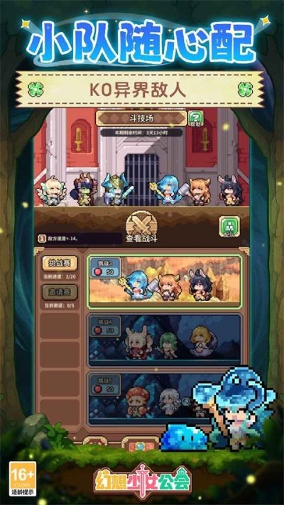 ������Ů���ṥ�� v1.1.01