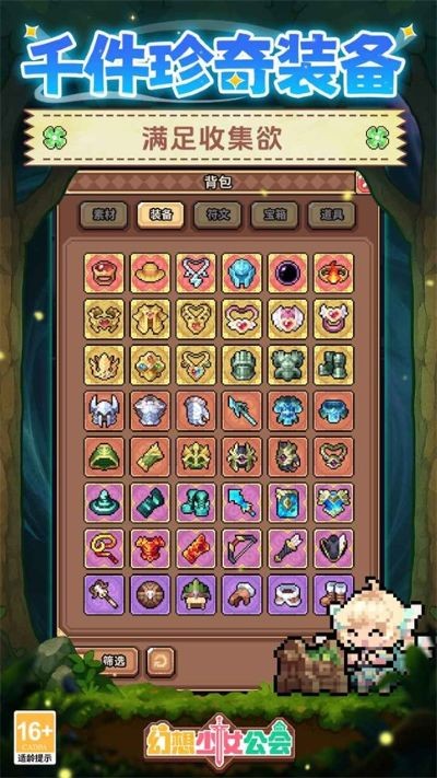 ������Ů���ṥ�� v1.1.02
