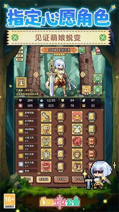 ������Ů���ṥ�� v1.1.03