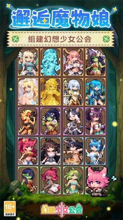 ������Ů���ṥ�� v1.1.04