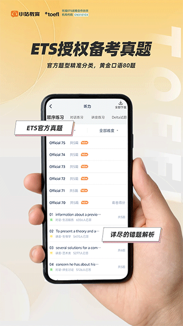 Сվ�и�ģ������ v6.0.1��׿��4