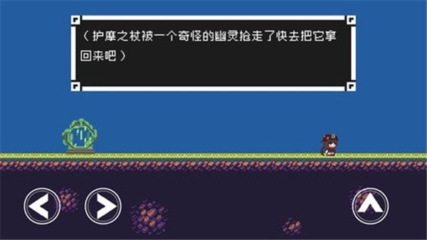 iwanna原神版手机版 v1.0.11
