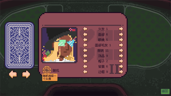����һ�Ű�׿�� v1.0a2
