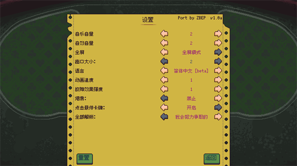 ����һ�Ű�׿�� v1.0a1