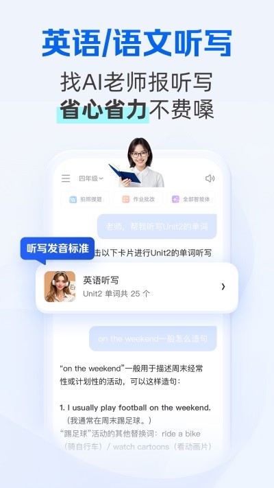 ǧ����ѧapp��Ѱ� v7.20.4.8983