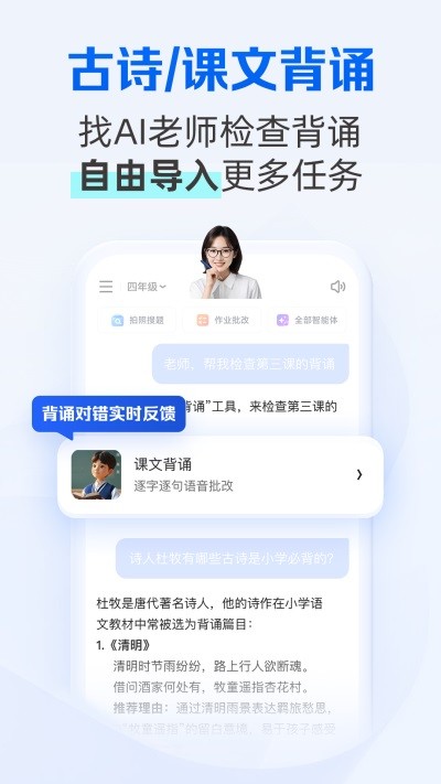 ǧ����ѧapp��Ѱ� v7.20.4.8984