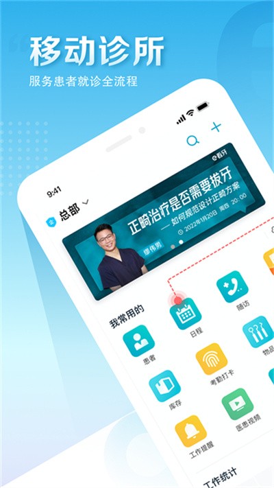e�����̳�APP v4.35.23