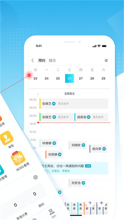 e�����̳�APP v4.35.21