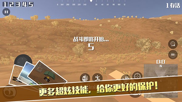 ���ػ�Ұ����ɱ���İ� v1.0.53