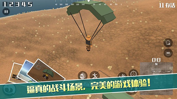 ���ػ�Ұ����ɱ���İ� v1.0.51