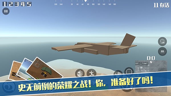 ���ػ�Ұ����ɱ���İ� v1.0.52