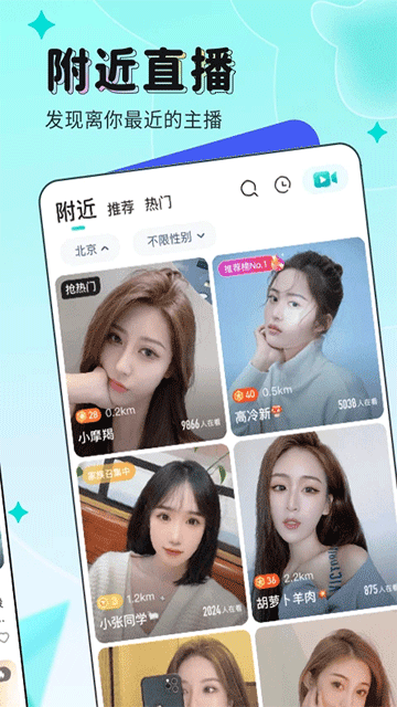 ӳ��ֱ�����°汾 v9.8.40��׿��1