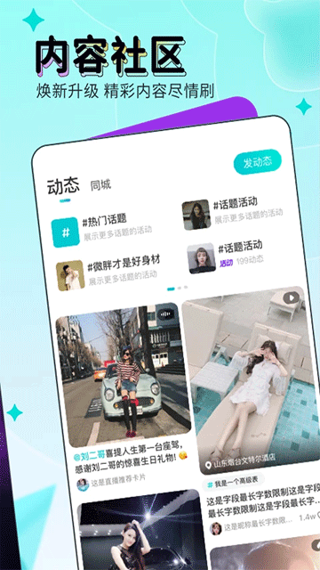 ӳ��ֱ�����°汾 v9.8.40��׿��2