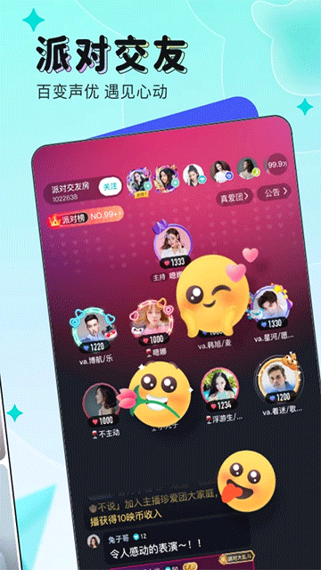 ӳ��ֱ�����°汾 v9.8.40��׿��4