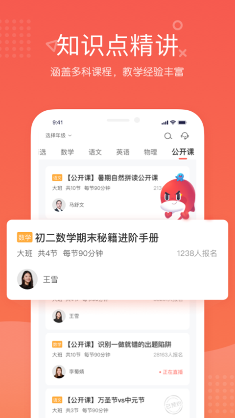 ��������app�ٷ��� v2.32.62.100110
