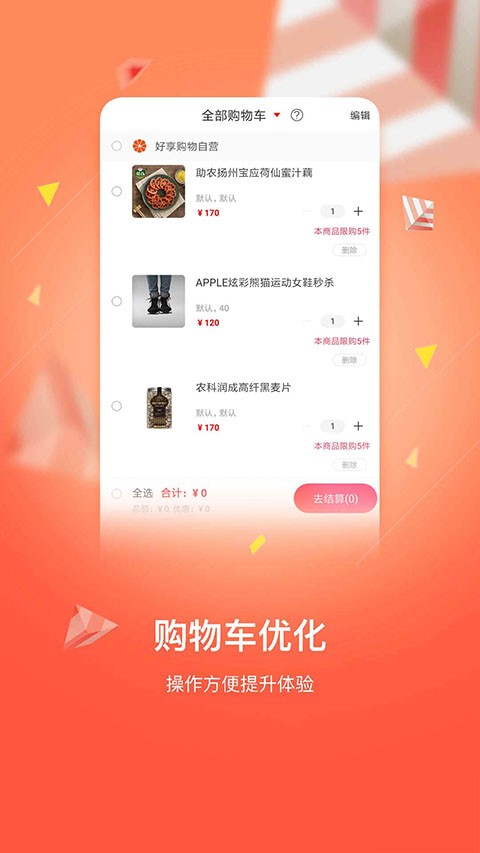 ��������app�ٷ��� v2.32.62.100112