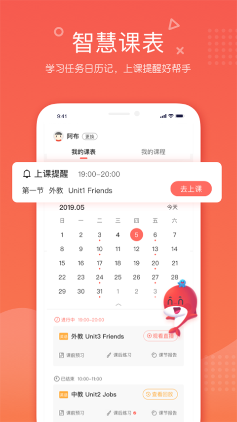 ��������app�ٷ��� v2.32.62.100111