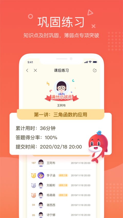��������app�ٷ��� v2.32.62.100113