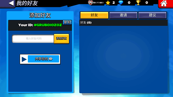 �ȱ�������Ϸ���İ� v0.2.40