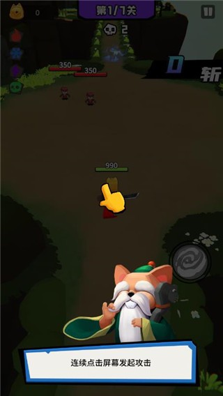 ���ӵķ������ΰ� v1.0.250