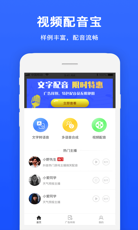 ��Ƶ����app��Ѱ� v1.1.92