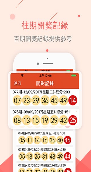699��Ʊ���¹ٷ���վ v1.3.82