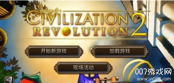 �������2���İ�(civrev2) v1.4.4 ��׿�ٷ���2