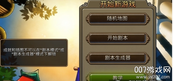 �������2���İ�(civrev2) v1.4.4 ��׿�ٷ���1