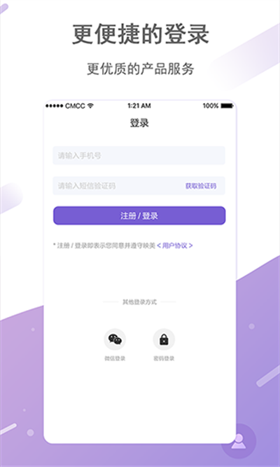 ӳ����ӡ���� v3.2.9 ��׿��2