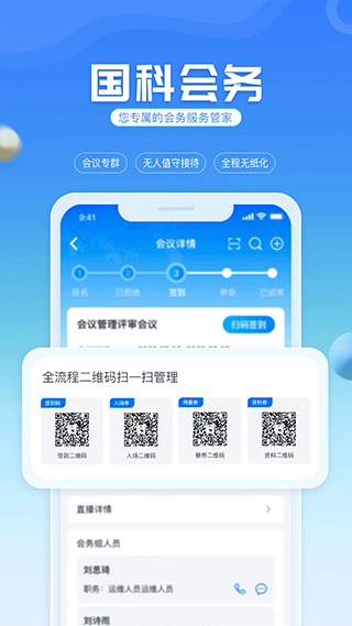 ���Ƽ������ӵ绰�ֻ��� v4.0.7 ��׿��0