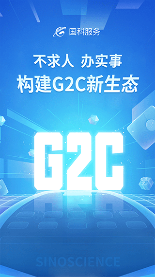 ���Ƽ������ӵ绰�ֻ��� v4.0.7 ��׿��2