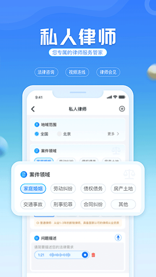 ���Ƽ������ӵ绰�ֻ��� v4.0.7 ��׿��3