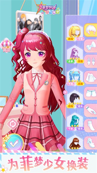 ������Ů����ż�����޽�Ұ� v1.5.32