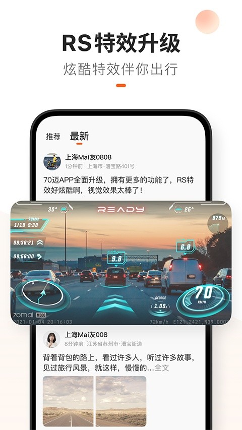 70���г���¼�ǰ�׿�� v4.0.13