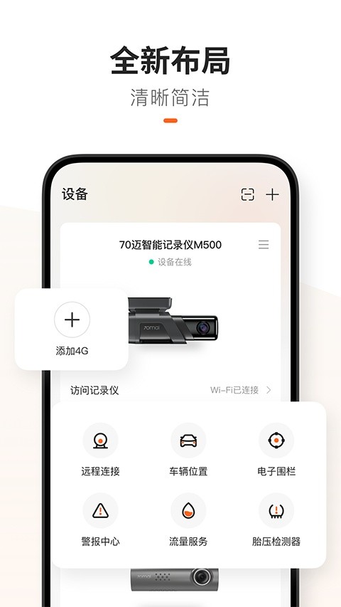 70���г���¼�ǰ�׿�� v4.0.10