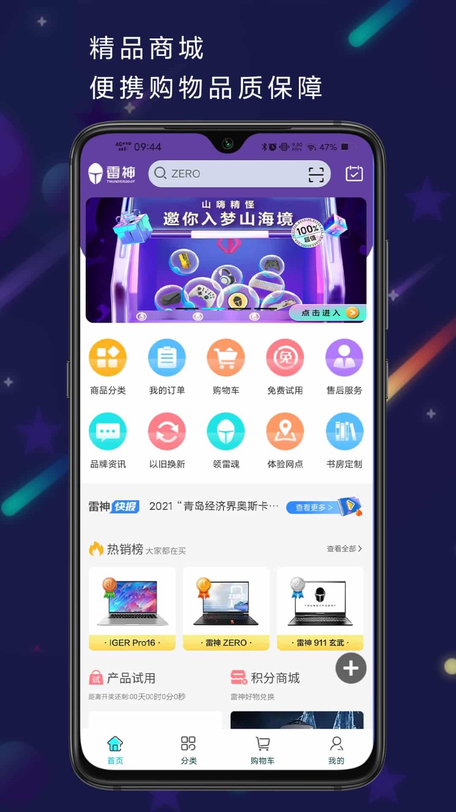����羺app v4.0.40
