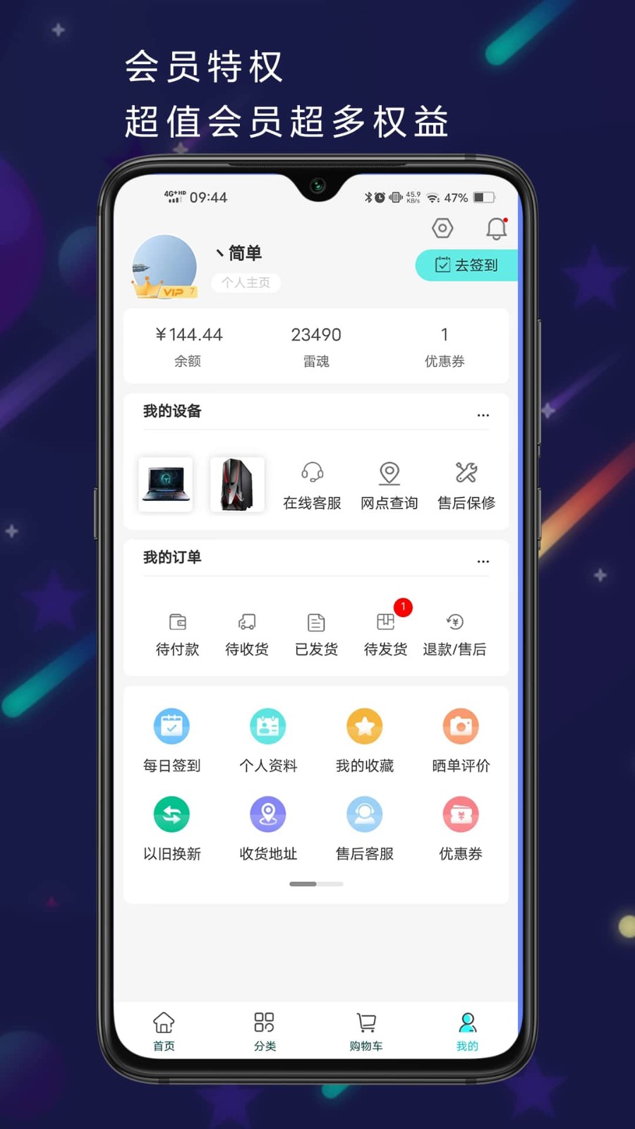 ����羺app v4.0.41