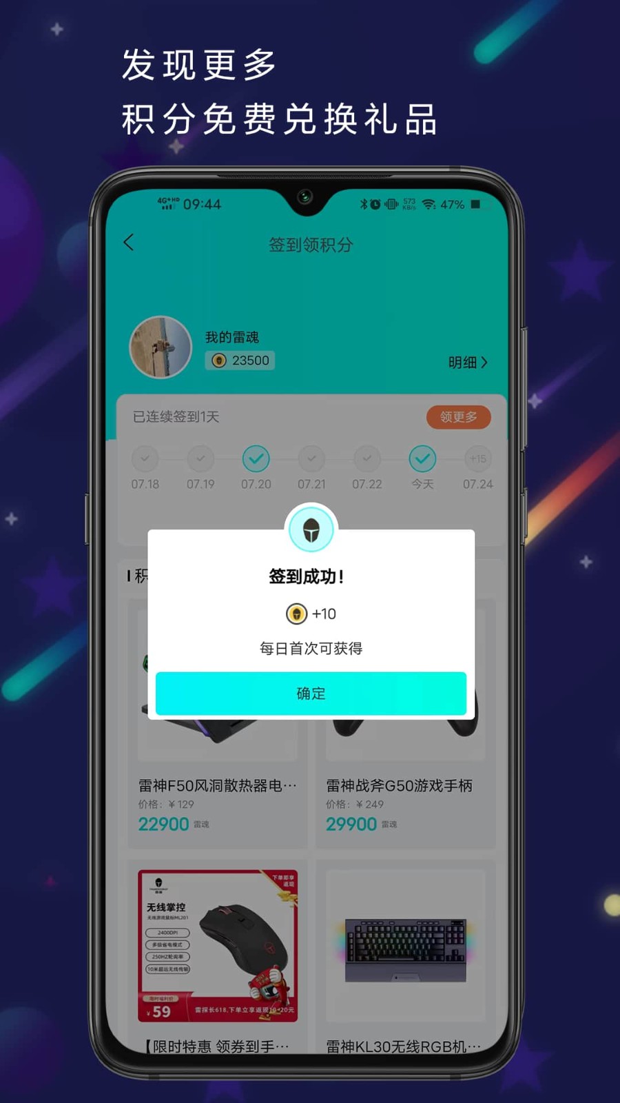 ����羺app v4.0.42