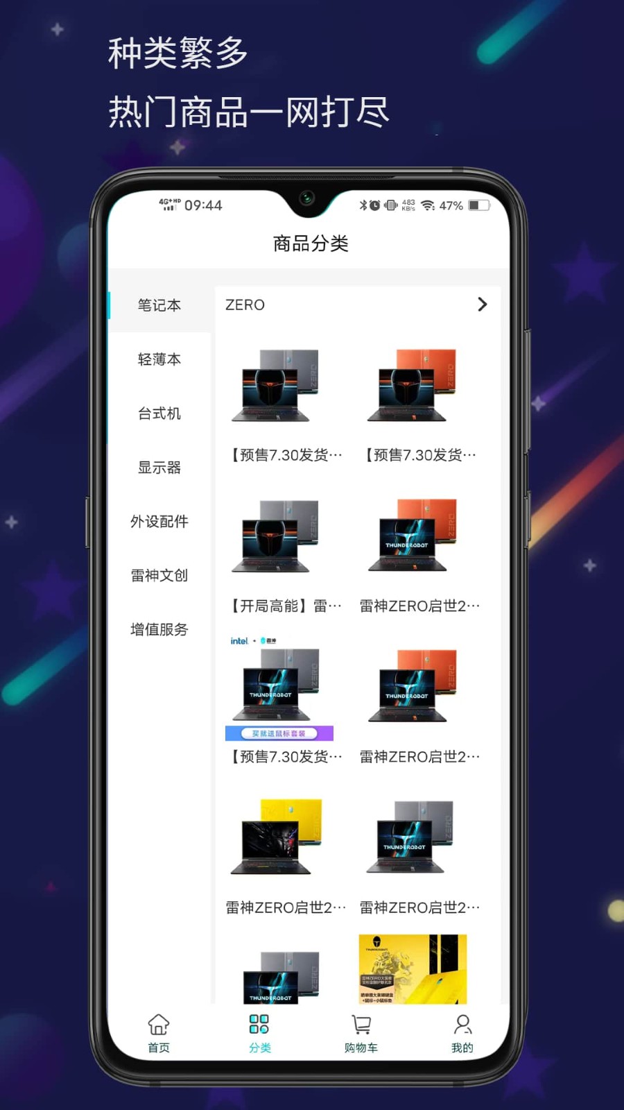 ����羺app v4.0.43