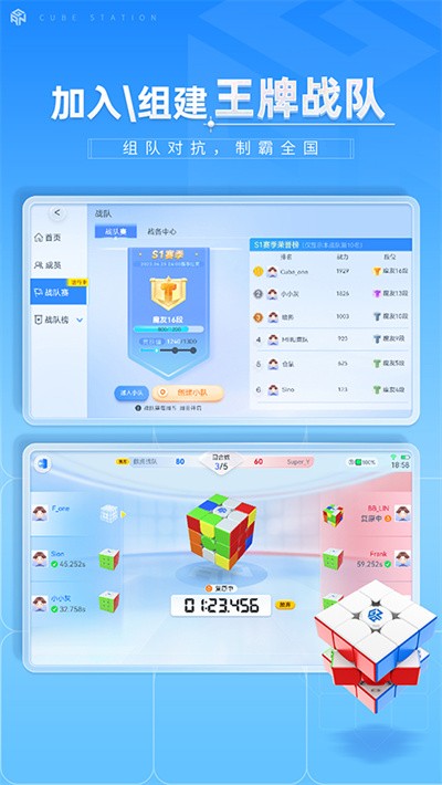 ħ������CubeStation v6.6 ��׿��0