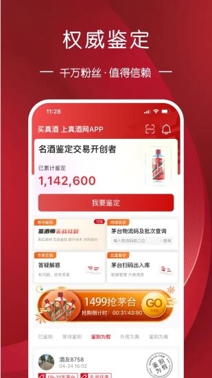 ���������app v4.7.71