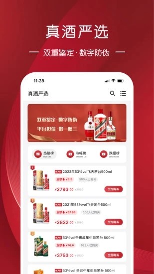 ���������app v4.7.72