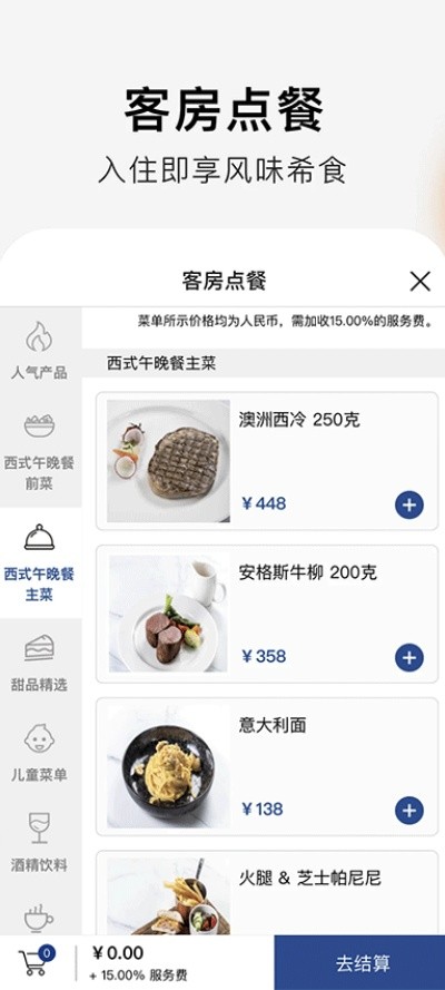 ϣ���������ͻ� v2.20.00
