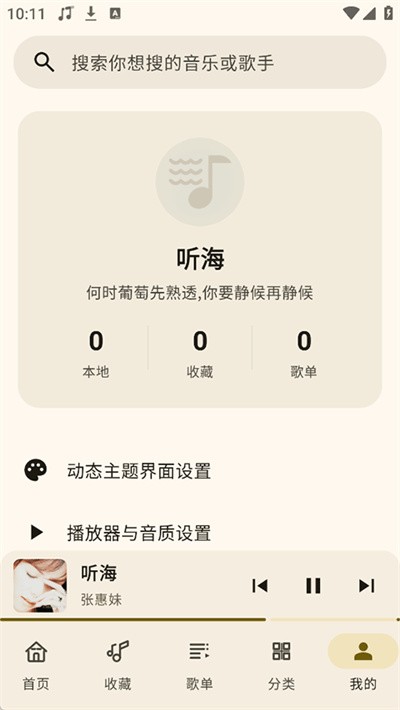 �������� v3.0.91