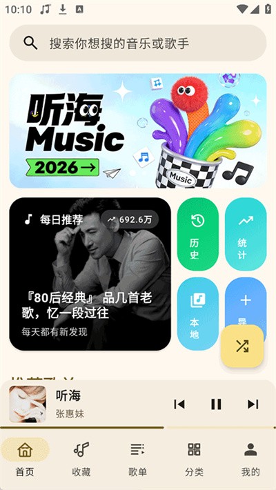 �������� v3.0.90