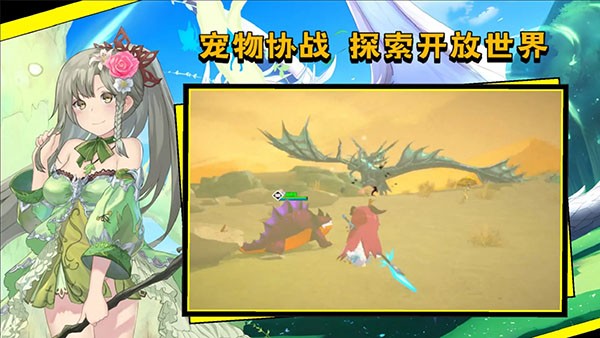 �������������°� v1.10.24 ��׿��3